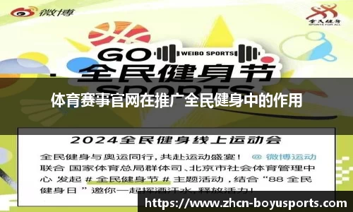 博鱼boyu体育官方网站