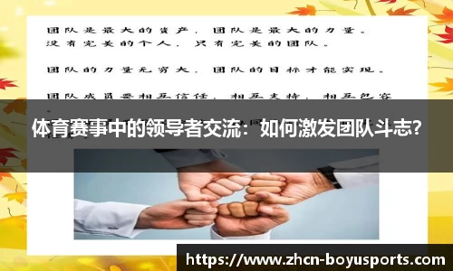 博鱼boyu体育官网