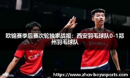 博鱼boyu体育官方网站