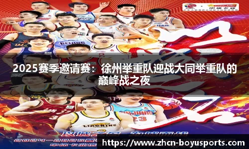 博鱼boyu体育