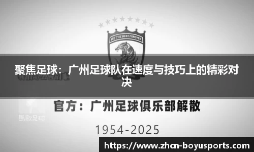 博鱼boyu体育